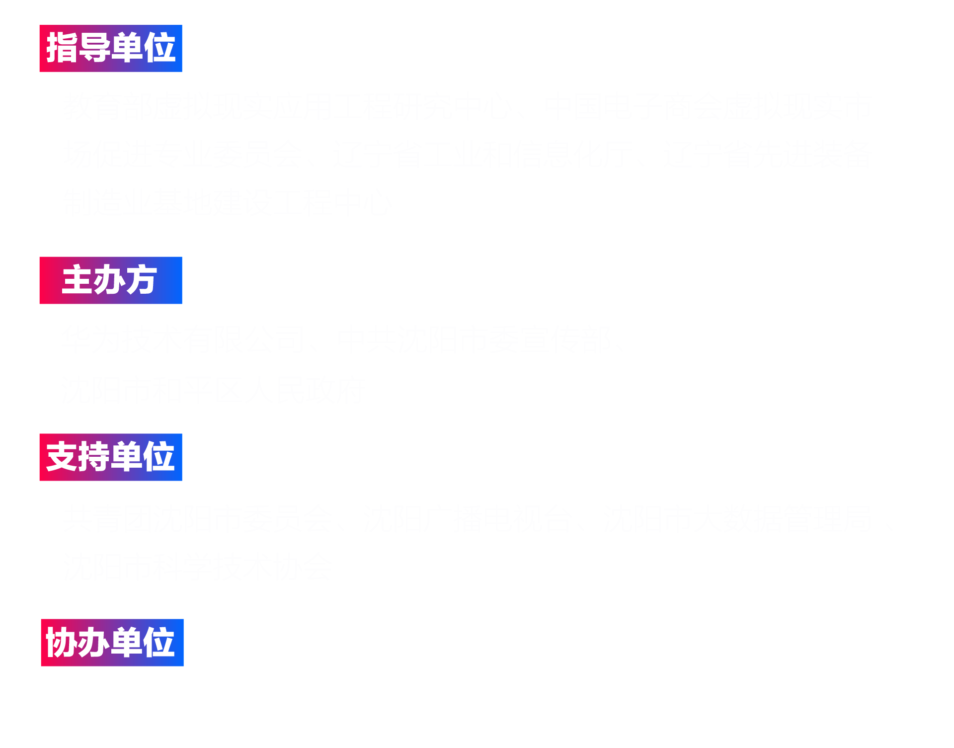 danwei.png